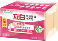 立白健康大礼包7件套