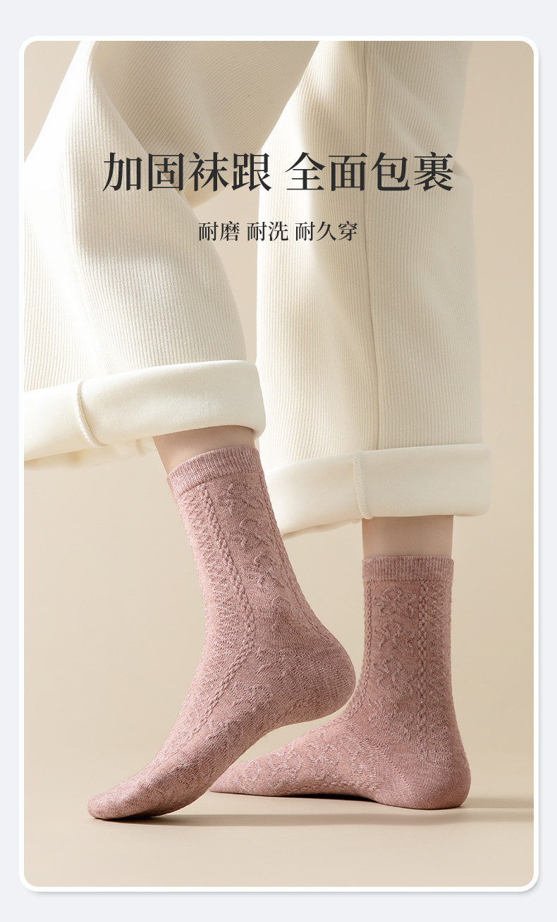 纤丝鸟 发热保暖系列暖绒粉系提花女士中筒袜（3双装）2167