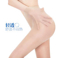 浪莎丝袜女12双春夏超薄连裤袜防勾丝外穿黑肉色女士长筒打底袜薄款显瘦光腿丝袜 ZT6615a－12