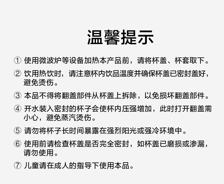 京东京造 X COSTA COFFEE 联名款随手咖啡杯 100006933297
