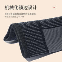 纤丝鸟绑带防滑加绒护膝DTD202329