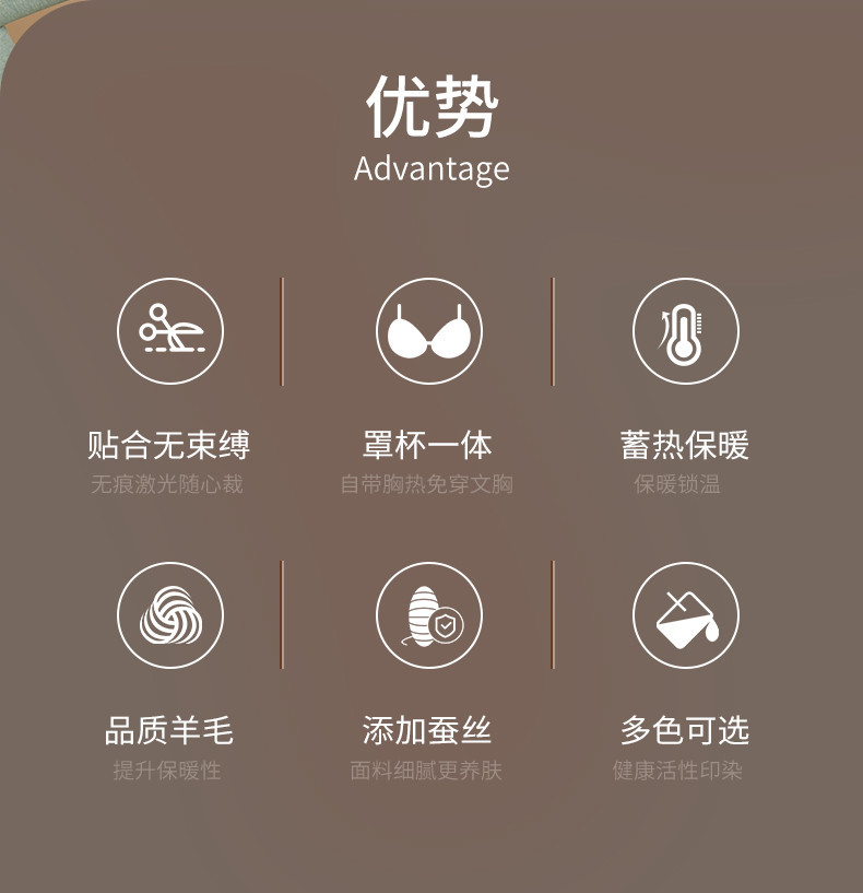 纤丝鸟 蚕丝羊毛女士暖阳BRA背心BQ2301