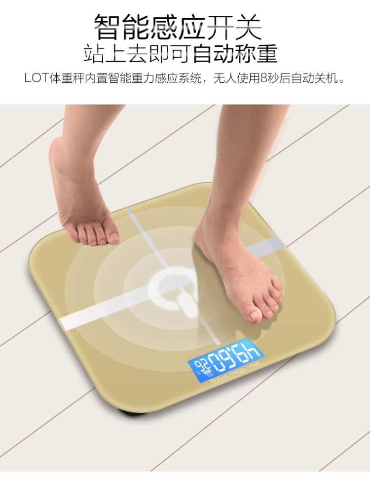港德方形钢化玻璃体重秤 RD-506玫瑰金
