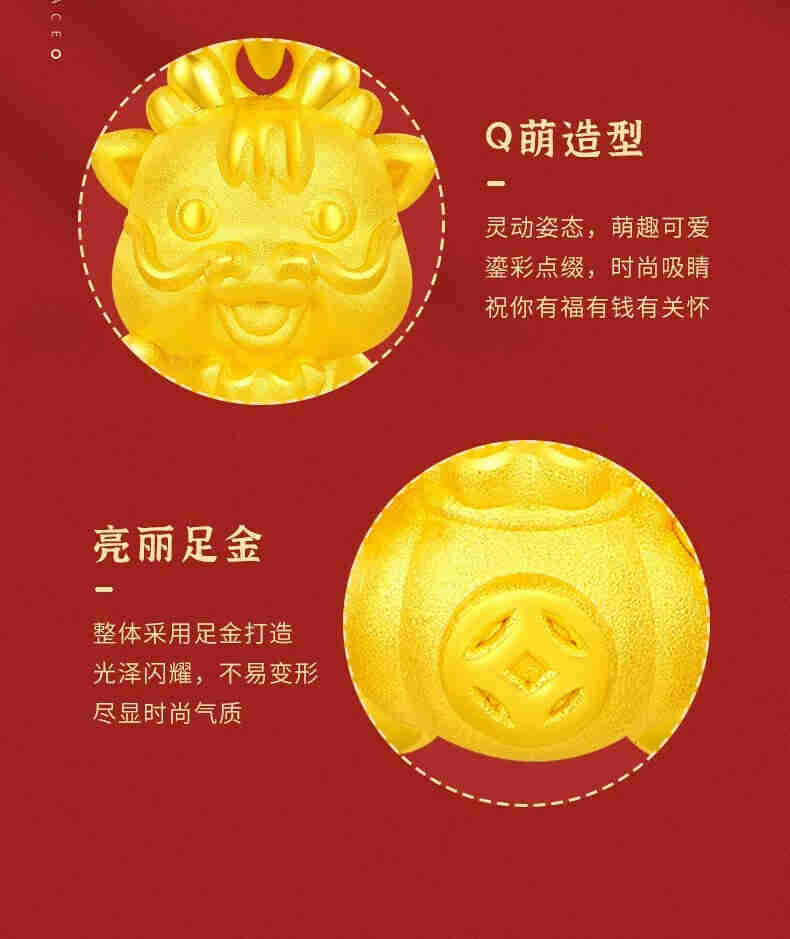 中国黄金（CHINA GOLD）999足金五福龙项链
