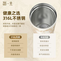 GERM X THE MET绮梦宝境系列闪耀咖啡杯GE-MET23-K34