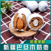 西域皇后 新疆特产新疆奶枣加巴旦木500g