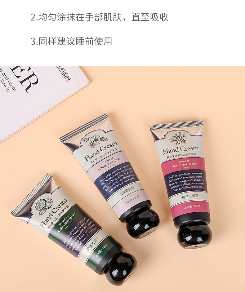 【拍一发二十二】文艺复兴圆头护手霜花果香四季随身补水保湿学生女士可爱护手霜
