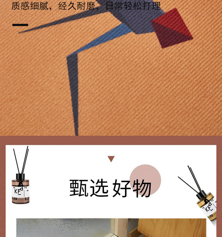 红蜻蜓地垫两只装HQT-6002-2