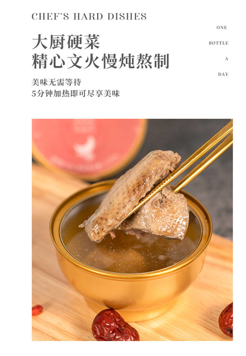 玄燕堂新滋养滋补健胃猴头菇鲍鱼炖鸽子252g*6