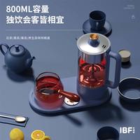 IBF艾博菲 TASTE至味-养生煮茶器 IBFD-035