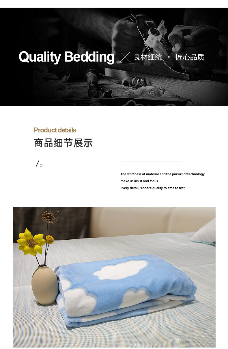 红秀世纺 头等舱航空毯 SF2307-T003