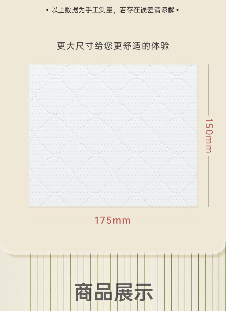 HL-10018-A蓝漂白色气垫挂式抽纸
