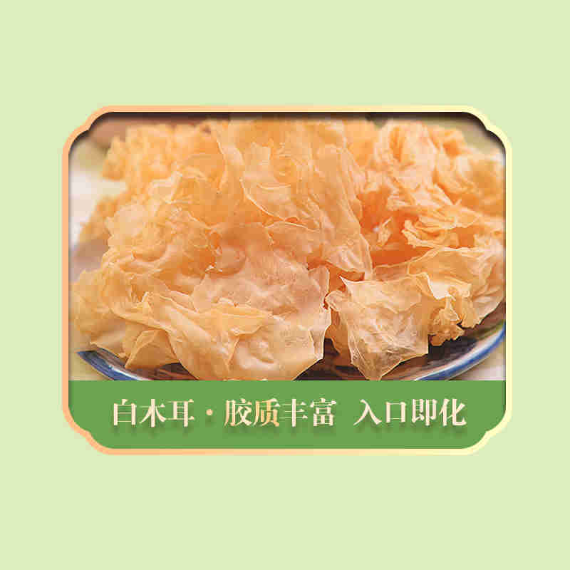 绿帝夏日消消暑绿豆木耳胎菊红枣糖礼盒1.385kg