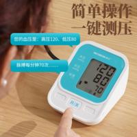 和正 送康礼盒HZ-SK-2
