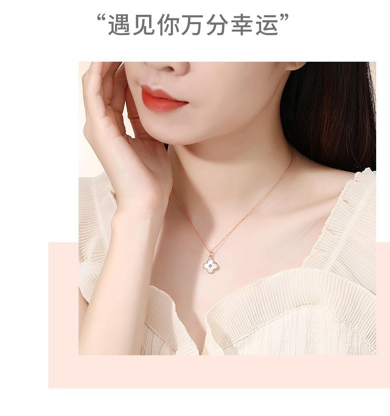 香港周六福双面白四叶草项链女士玫瑰金锁骨链