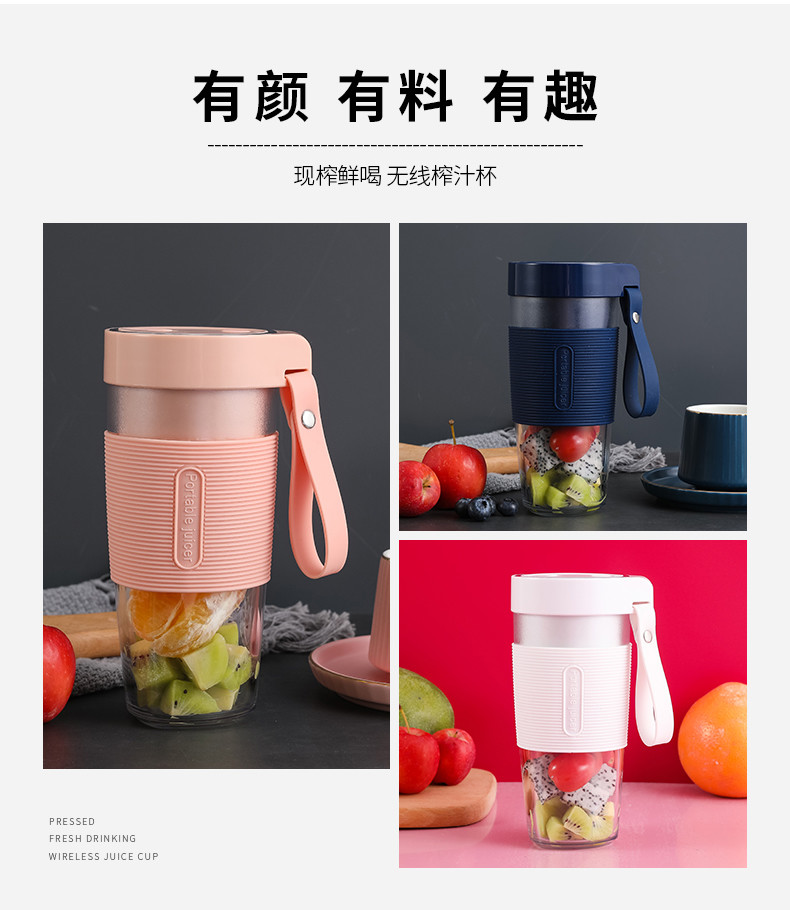 【年终大促 买一送一】富全 便携式电动榨汁杯