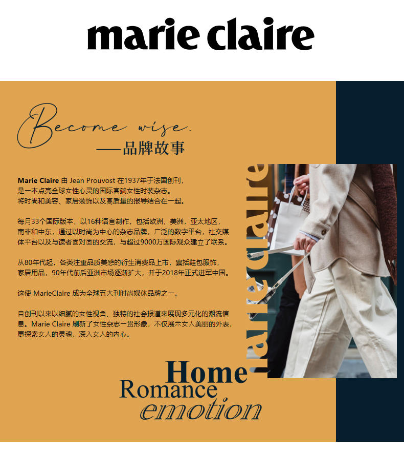 Marie Claire嘉人 MC莱赛尔磨绒套件 罗伊于光 220X240cm