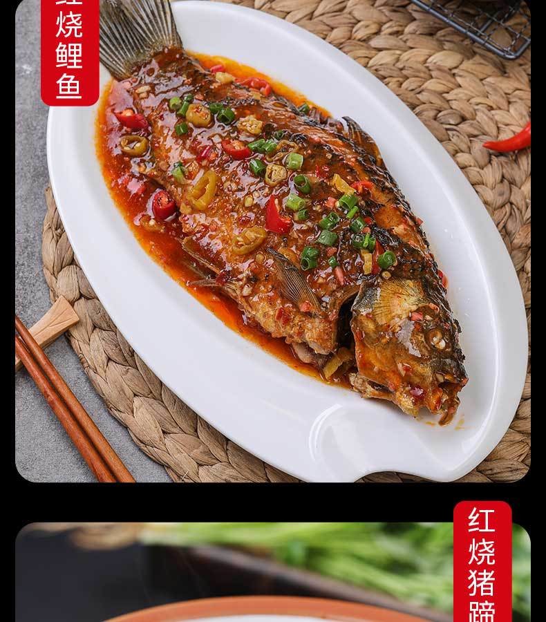 九味佳红烧酱汁60g