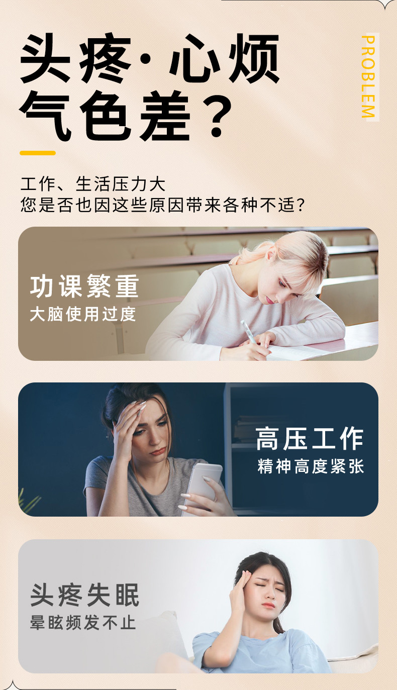和正 多维度头部按摩器HZ-IH-3