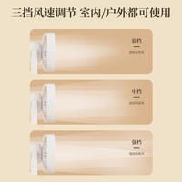 艾贝丽户外迷你风扇ABL-SF166
