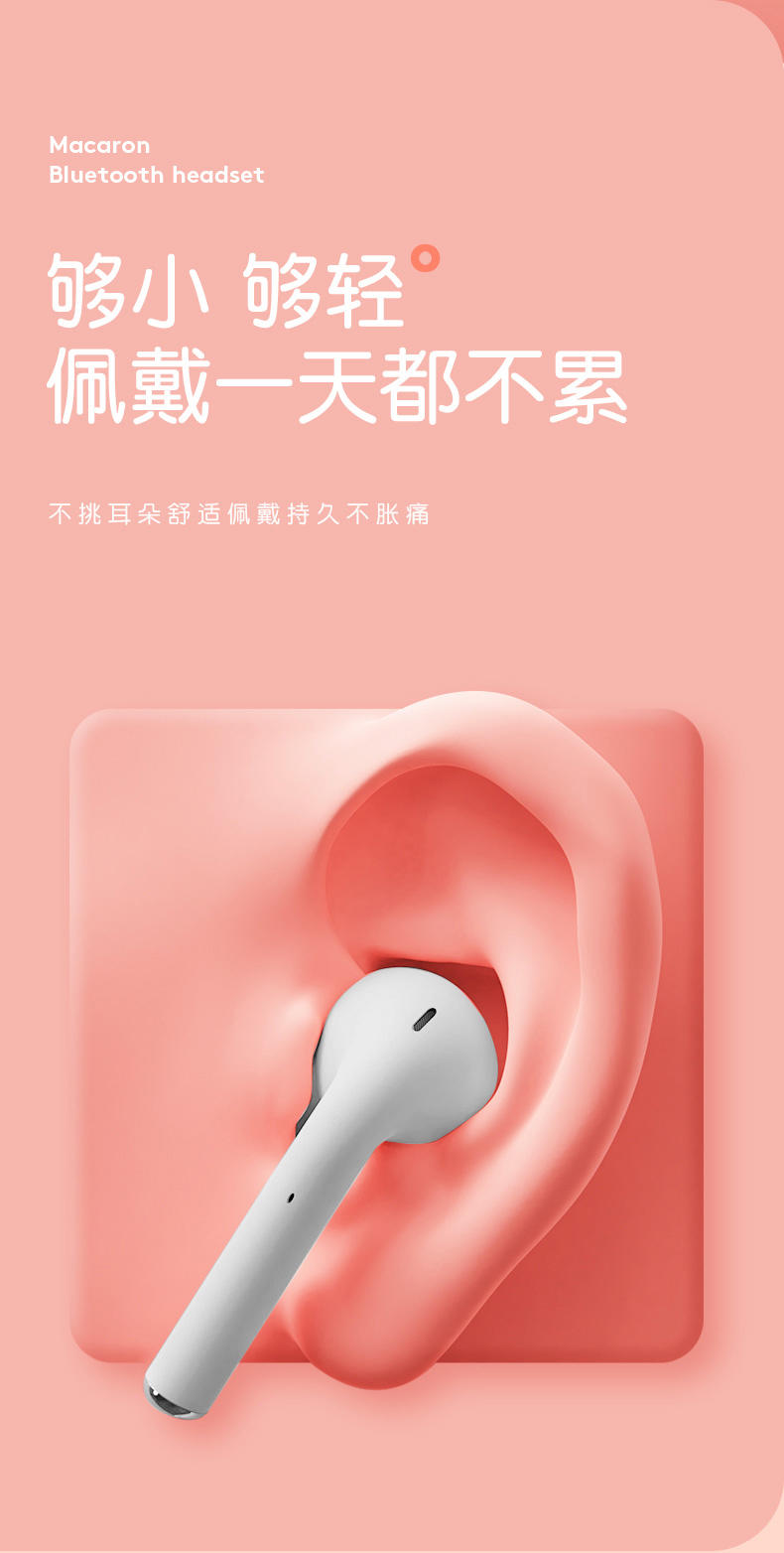 现代HYUNDAI-TWS蓝牙耳机真无线双耳运动耳机i12国潮版