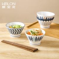 威宝龙日式和风餐具8件套组合餐具 WBL-3009