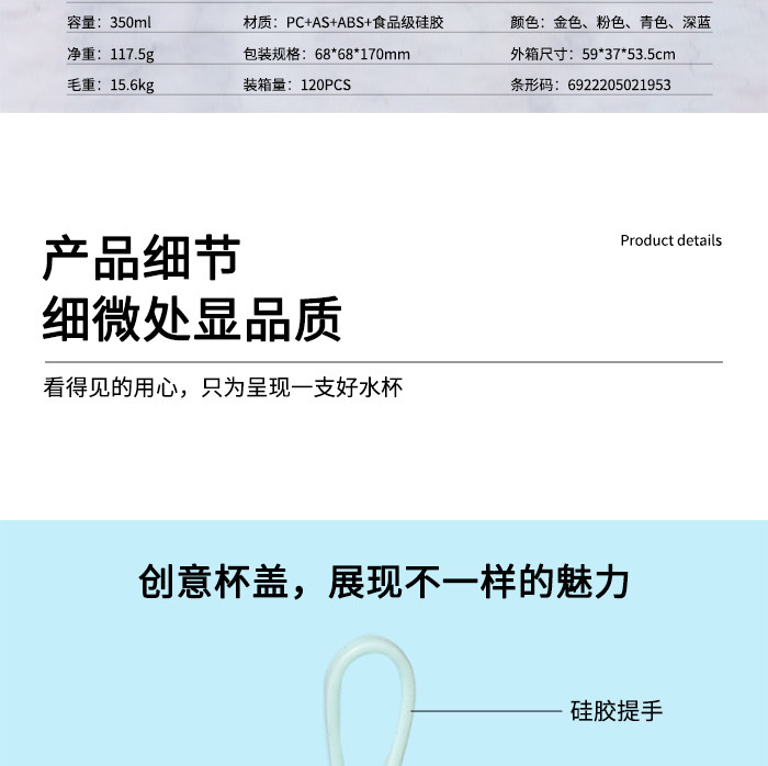 【年终大促 买一送一】富全 简约高颜值迷你小巧情侣随手杯 FQ-3917