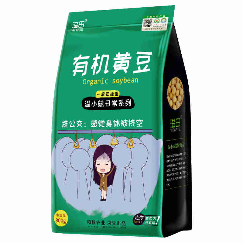 溢小妹HL系列有机黄豆800g