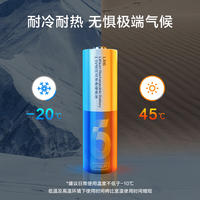 京东京造 5号充电电池 锂电池 1.5V恒压 Type-C充电 1000次循环充 4节快充充电套装 3000mWh
