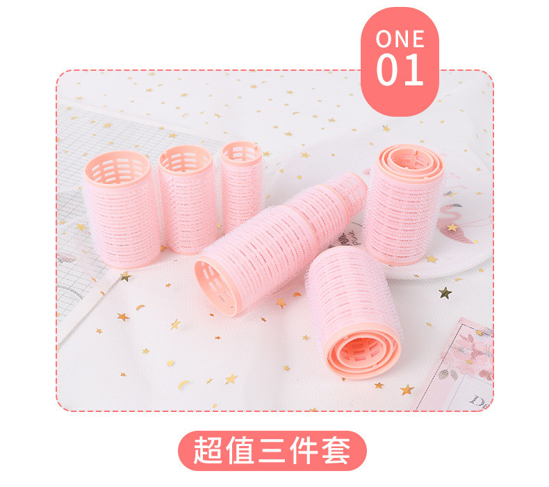 时尚自粘发卷12枚入卷发筒梨花卷刘海卷PP发卷空气卷女士粘发卷