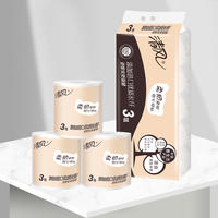 清风牌卫生纸3层卷筒 A22AGZM