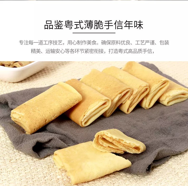黄但记 454g椰丝凤凰卷