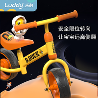 Luddy乐的 儿童平衡车 LD-1021S