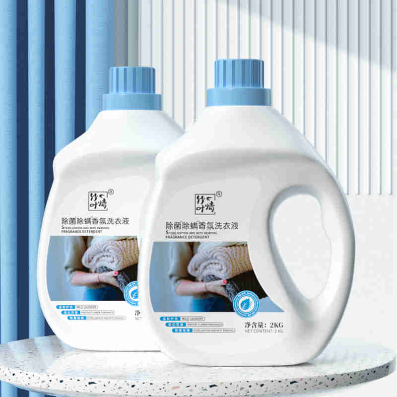ZYQ-56003竹叶情除菌除螨洗衣液2KG*1瓶