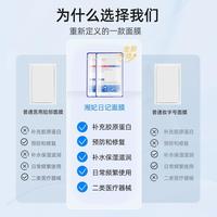 【促销装五盒＋一片】湘妃日记冷敷贴医用 面膜重组III型人源化胶原蛋白贴敷料 创面愈合