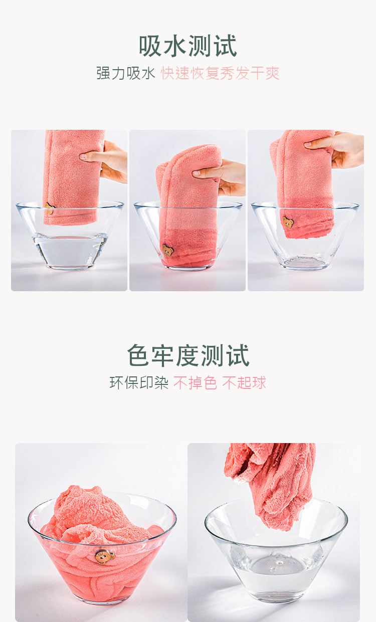纤丝鸟超强吸水微米擦头浴帽干发帽【3条盒装】 DTD80312