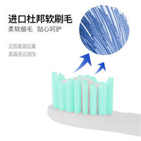 西莱森 智能声波电动牙刷CP-T7