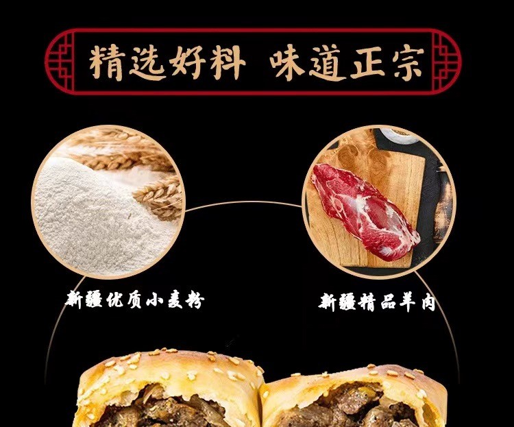 新疆特产烤包子牛羊肉正宗馕酥皮烤包子特色美食小吃