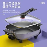 IBF艾博菲 集悦-多能电方锅 IBFD-016