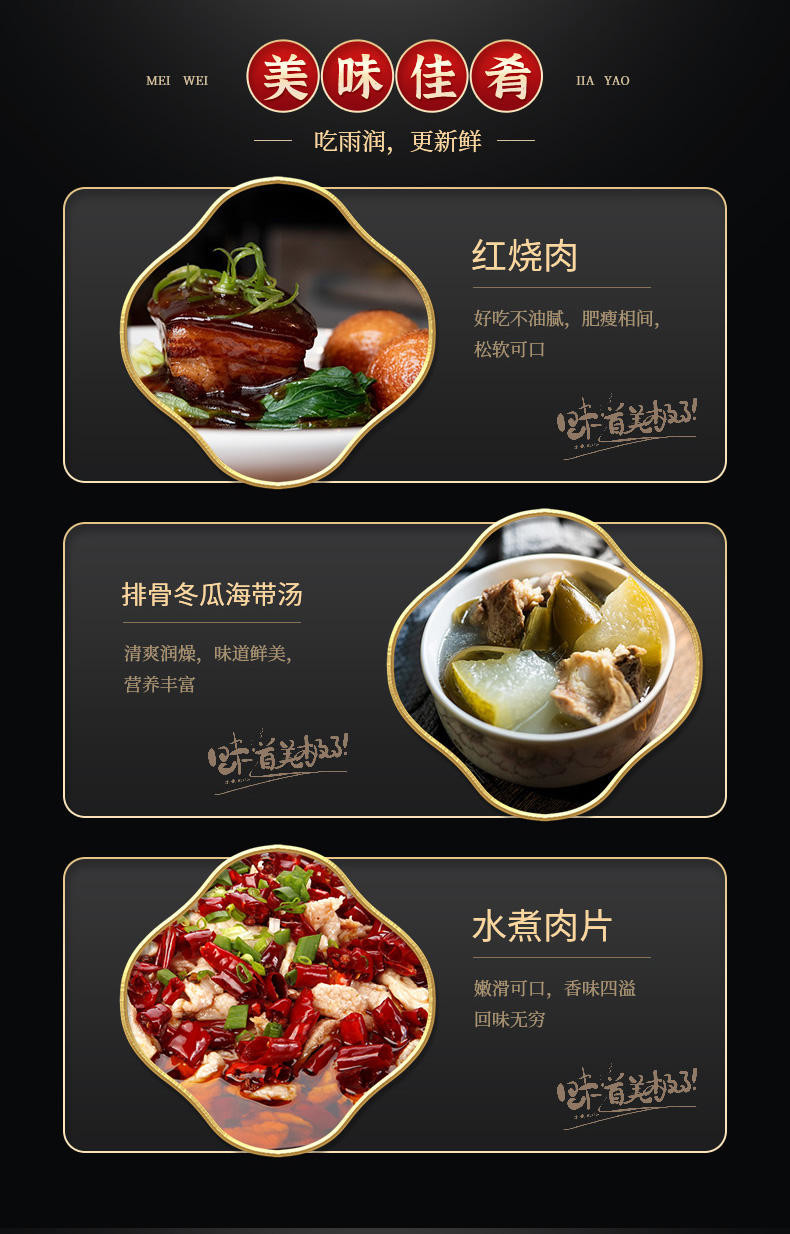 雨润生鲜原生态黑猪肉礼盒288型肉糜/大排切片/汤骨快/肋骨大礼包