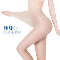 浪莎丝袜女12双春夏超薄连裤袜防勾丝外穿黑肉色女士长筒打底袜薄款显瘦光腿丝袜 ZT6615a－12