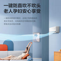 美的（Midea）新能效 KFR-35GW/G3-3 1.5匹 智能变频冷暖 空调挂机 三级能效 一价无忧 11M铜管 企慧购