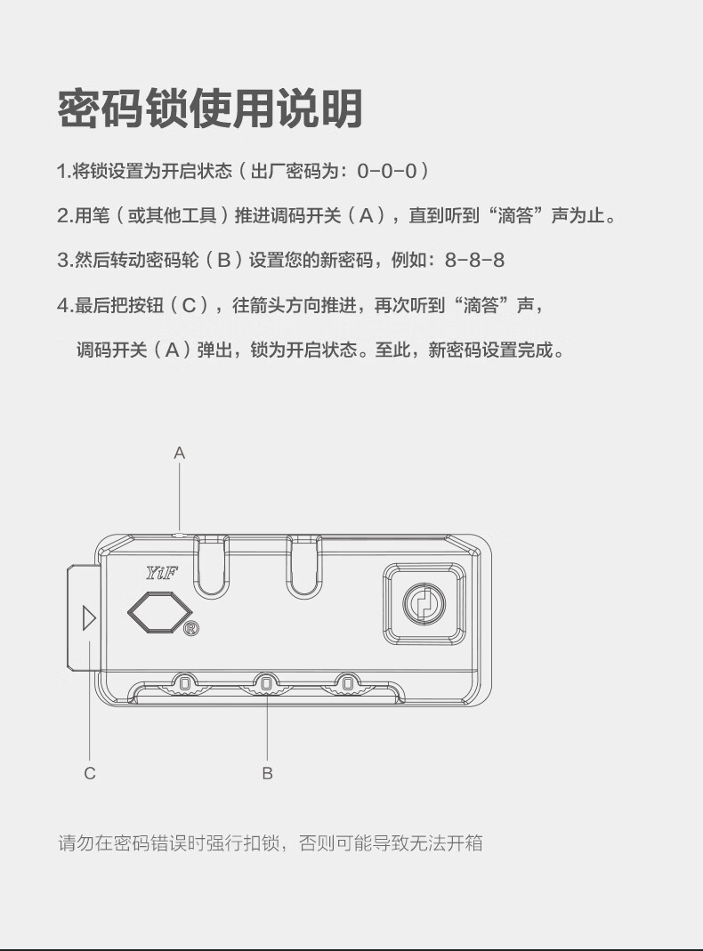 地平线8号20寸ABS+PC登机箱LA-1629-02TBK