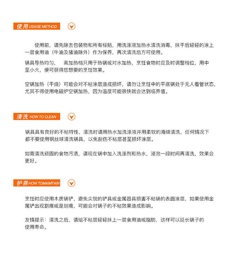万德霍 法兰克福煎锅 WDH-G0200916