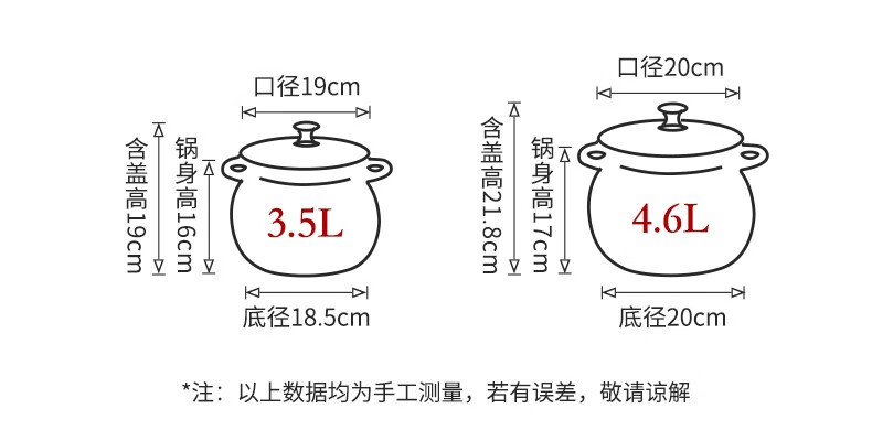 泥火匠 陶瓷家用 小粉耐热汤煲4.6L-适用4-6人