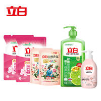 立白炫彩尊享6件套