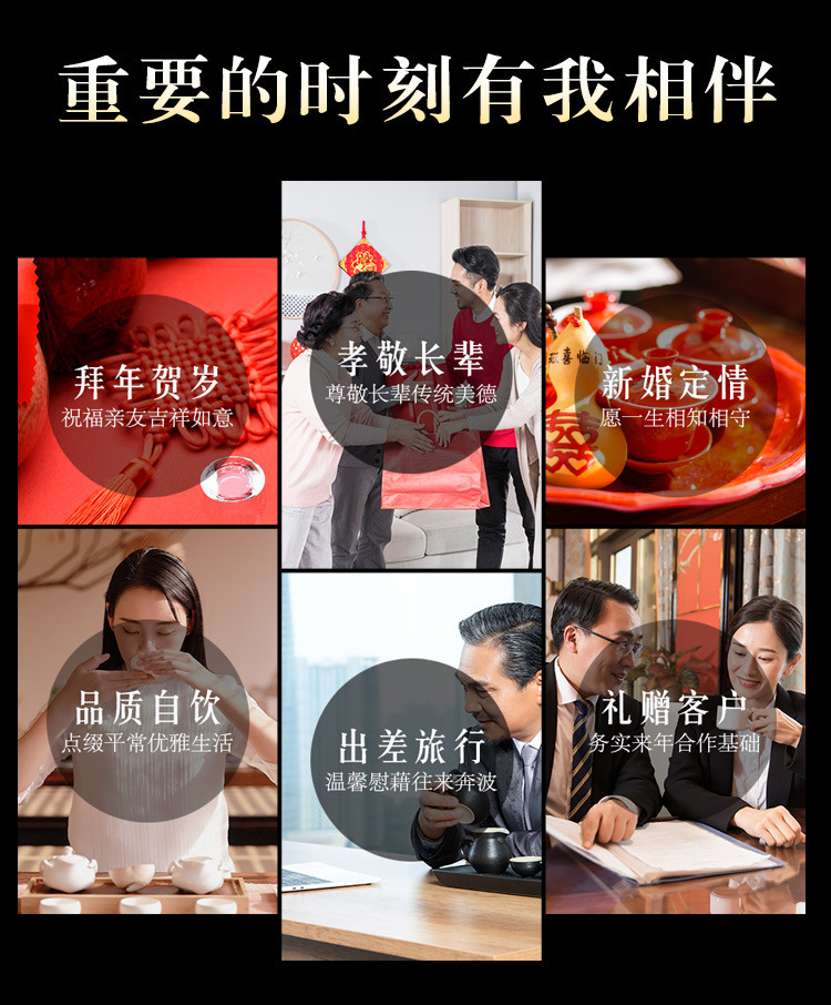 武夷智圣者黑檀木天地盒大红袍2