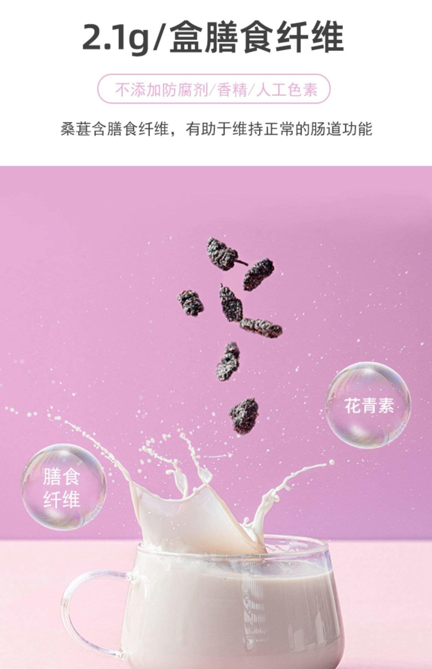 左江桑葚水牛奶低脂型0蔗糖健身伴侣营养早餐210ml*10盒