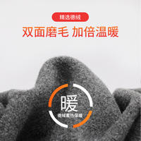 纤丝鸟德绒护膝 DTD191110-2