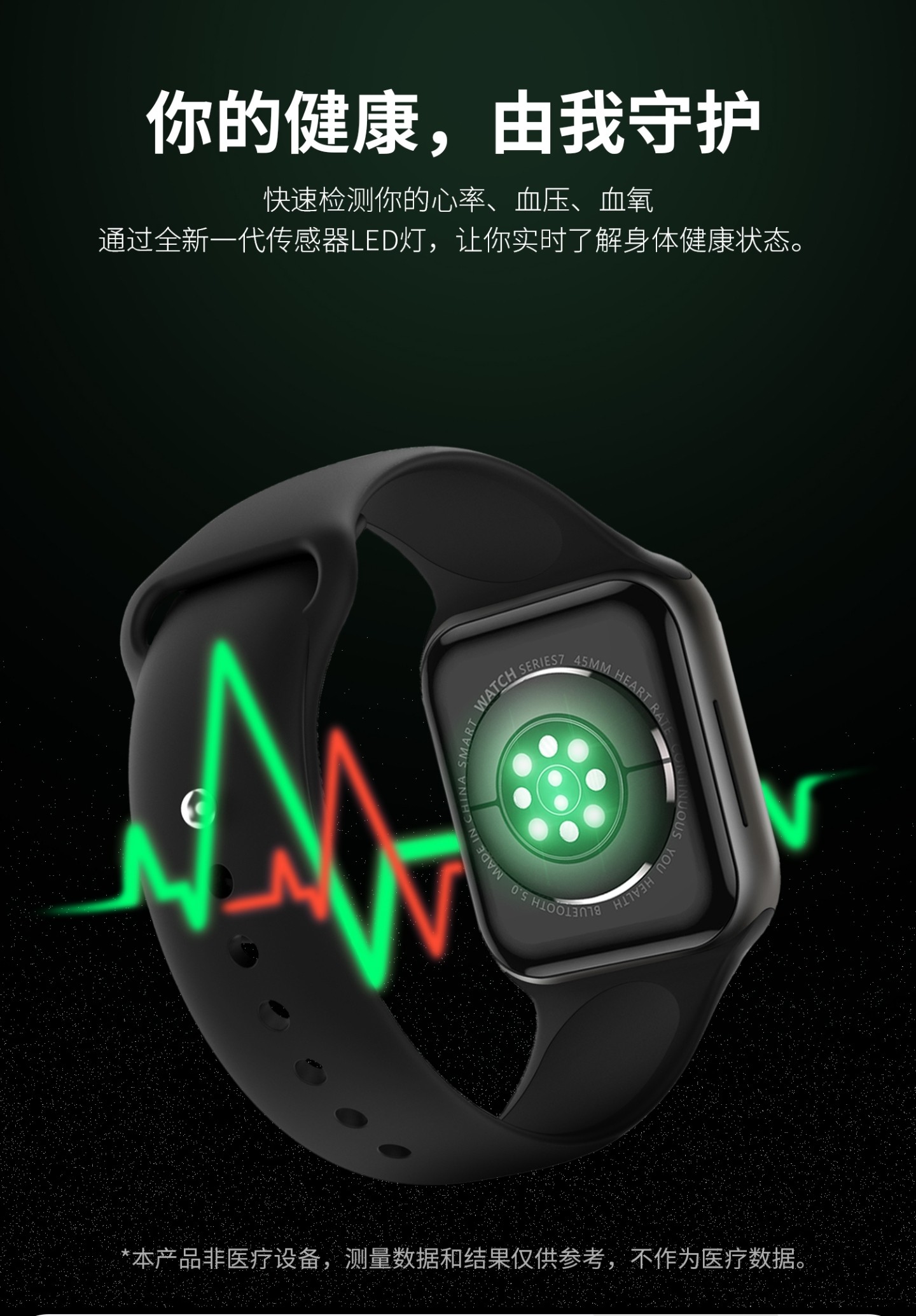 LEFIT勒菲特watch7plus支付型智能蓝牙通话 手表多功能运动手表银色